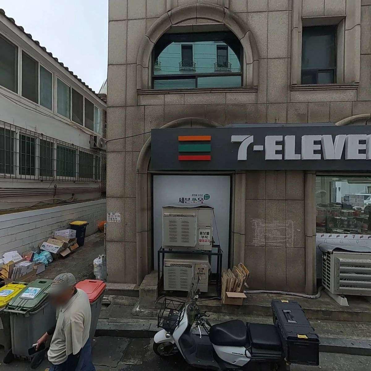 세븐일레븐 압구정가은점