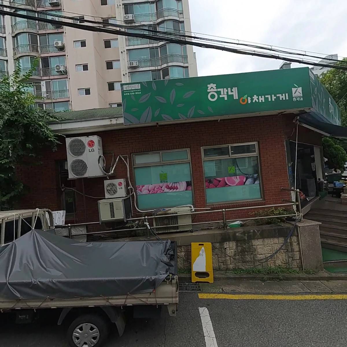 원더마미랜드