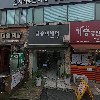 노른자쇼핑（수산）