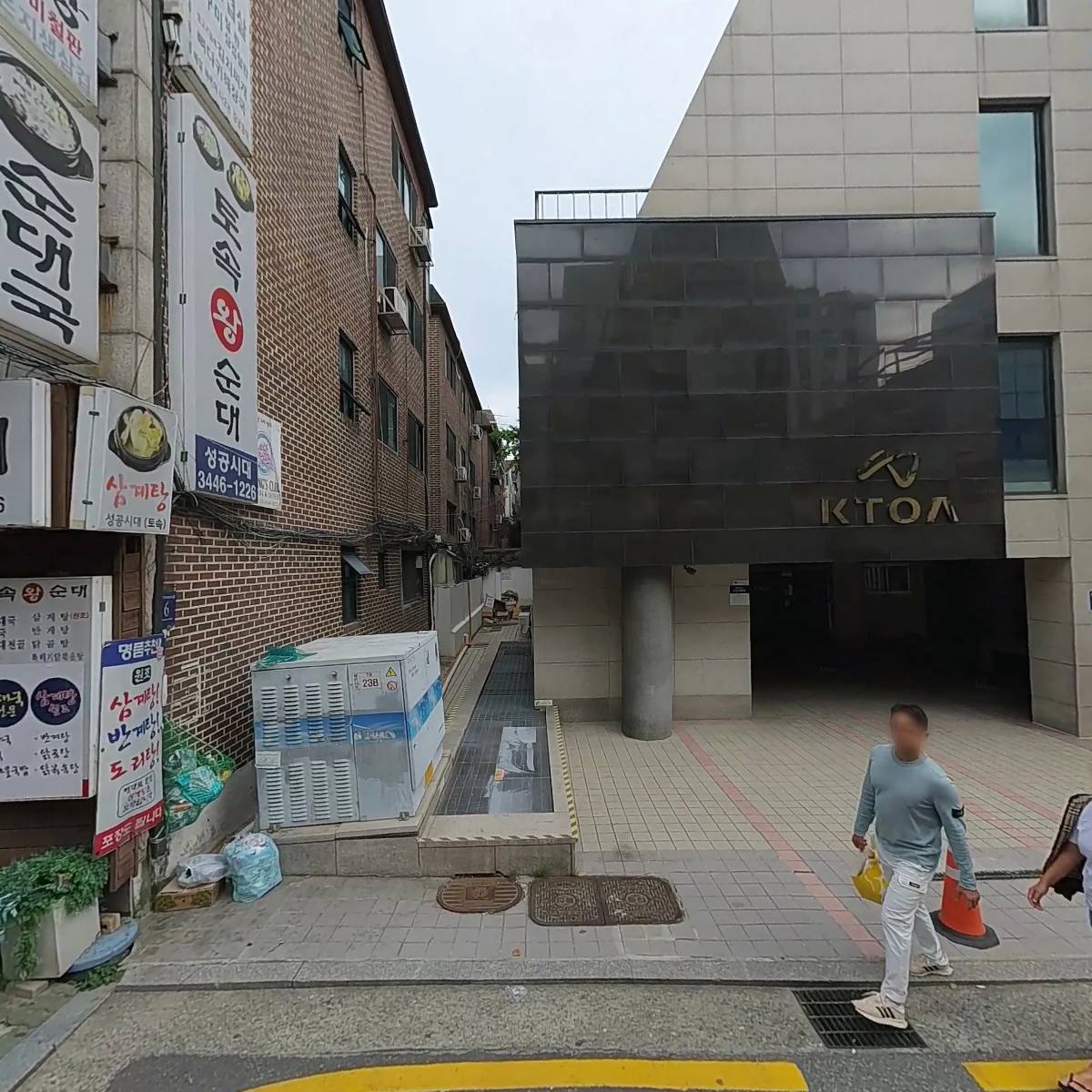 섭리 전문인 선교회