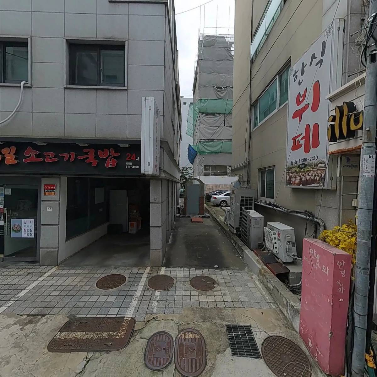 섭리 전문인 선교회_3