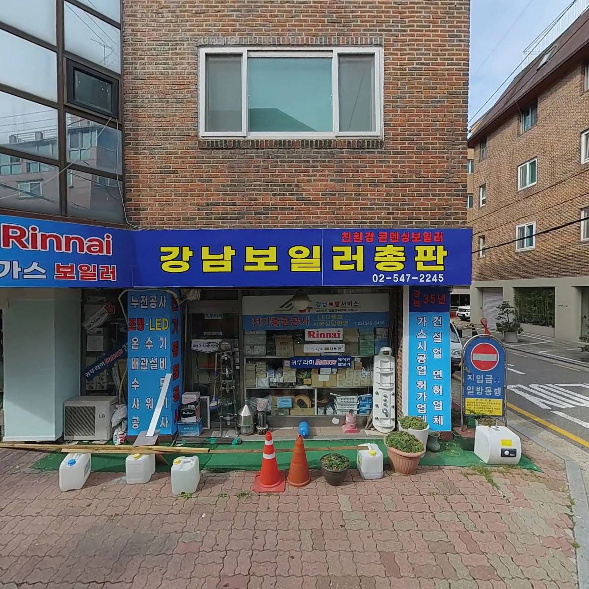임경호 스튜디오