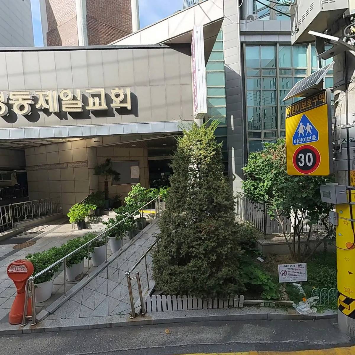 신천생태전문점_3