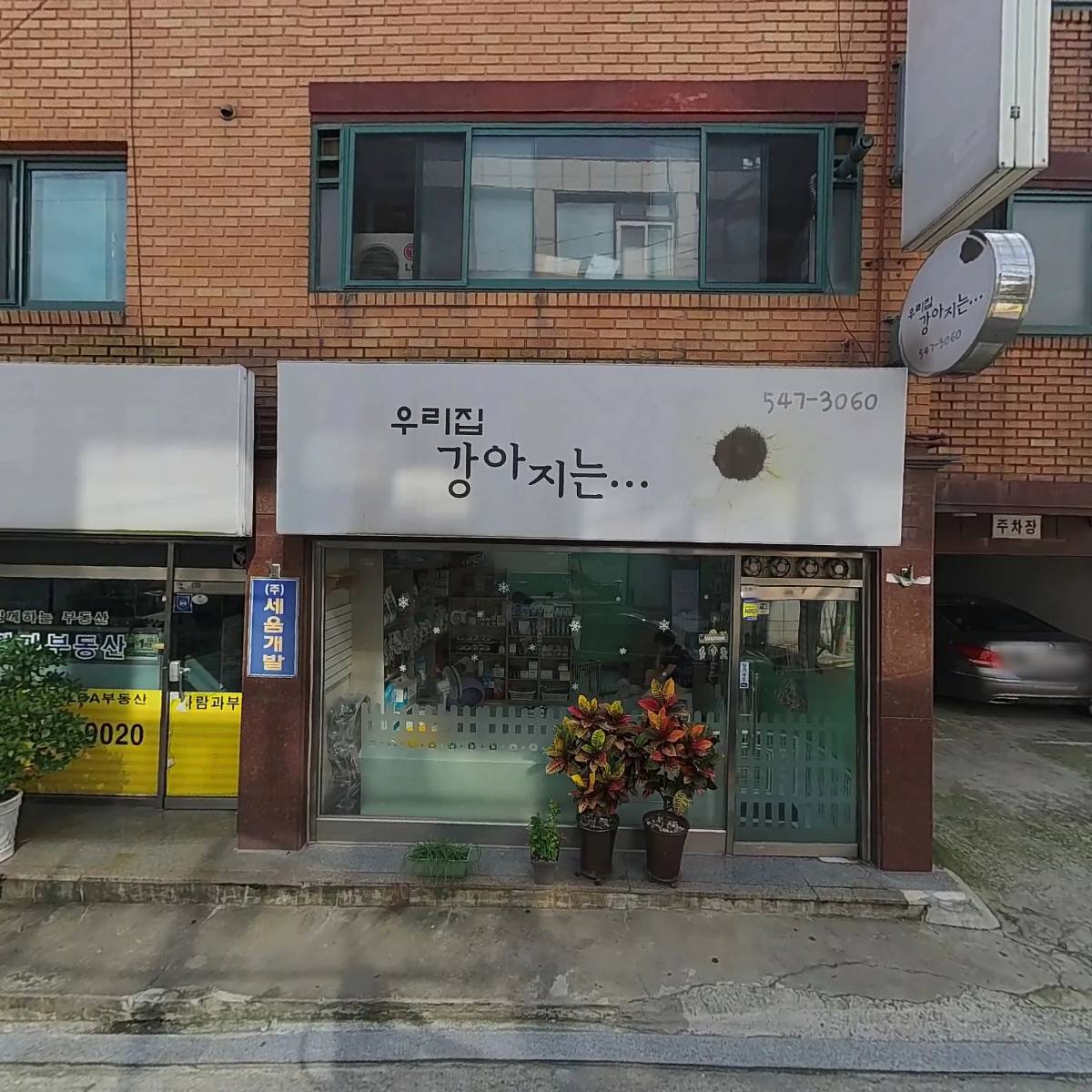 청원빌딩_3