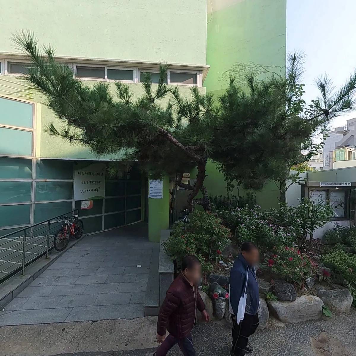 대길홈케어센터