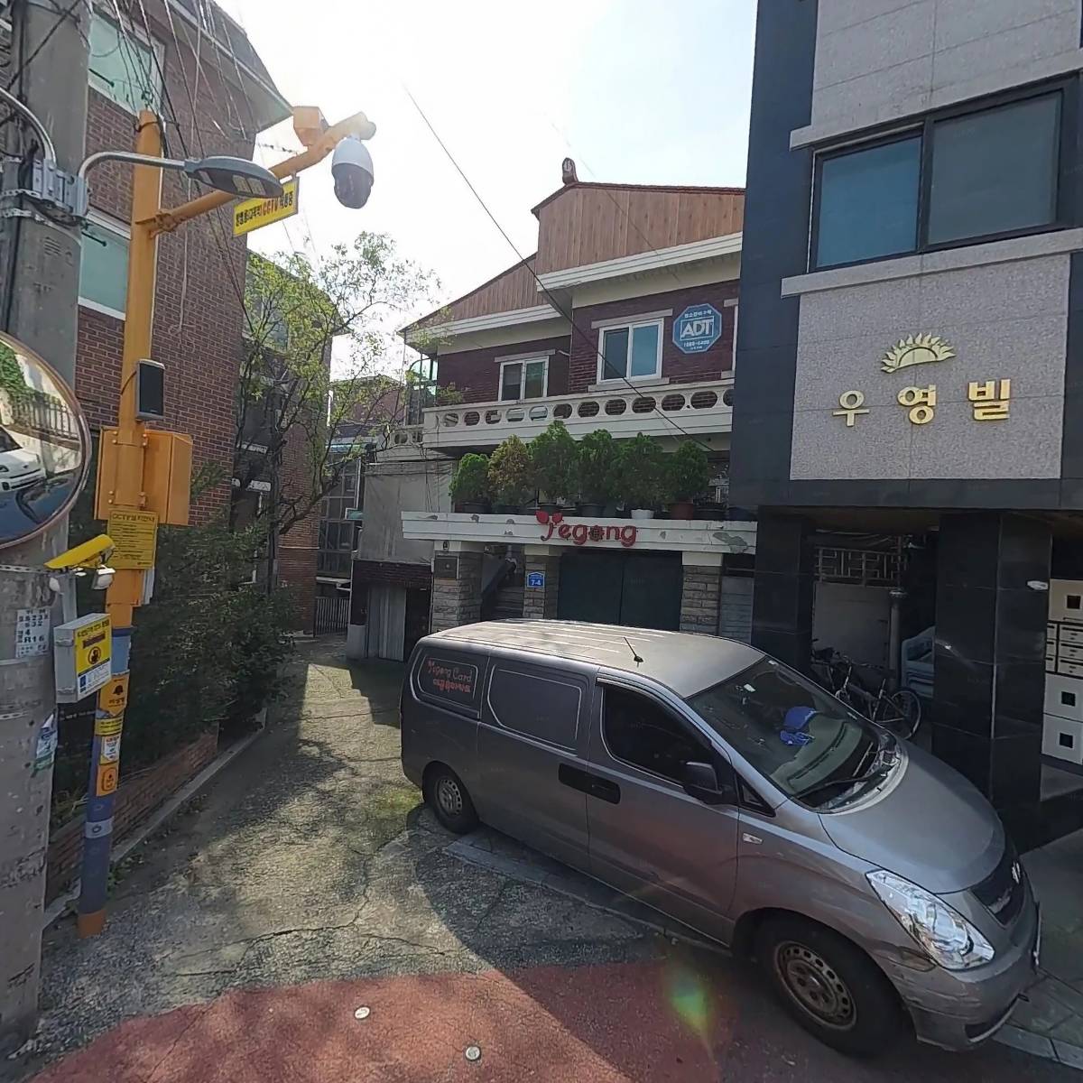 해돋이유통