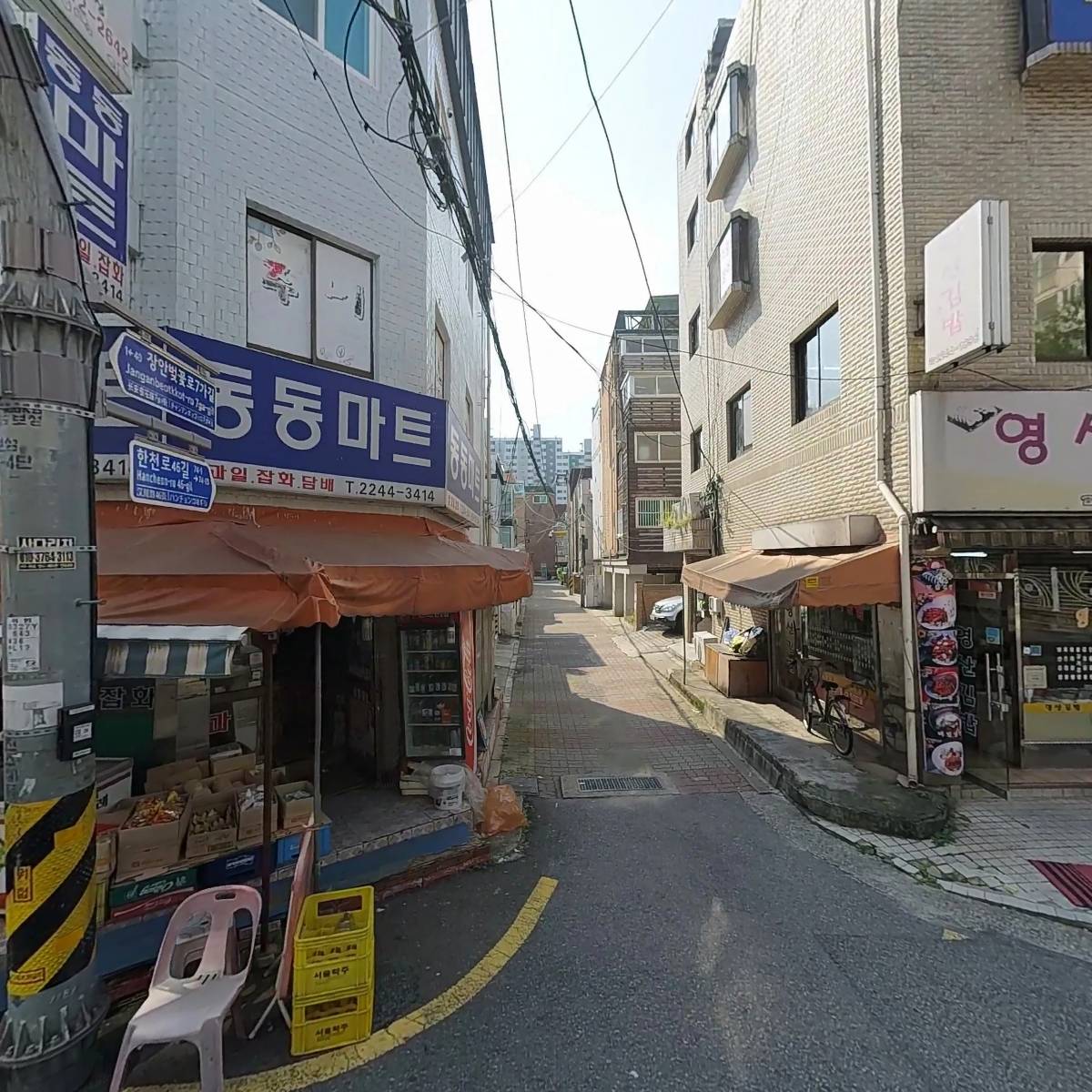 삼스교역