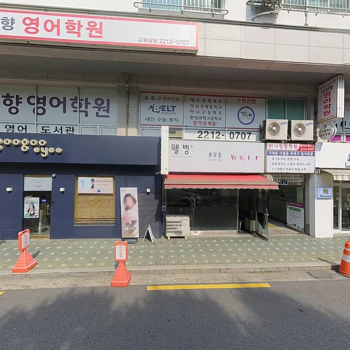 둥글개 둥글개_3