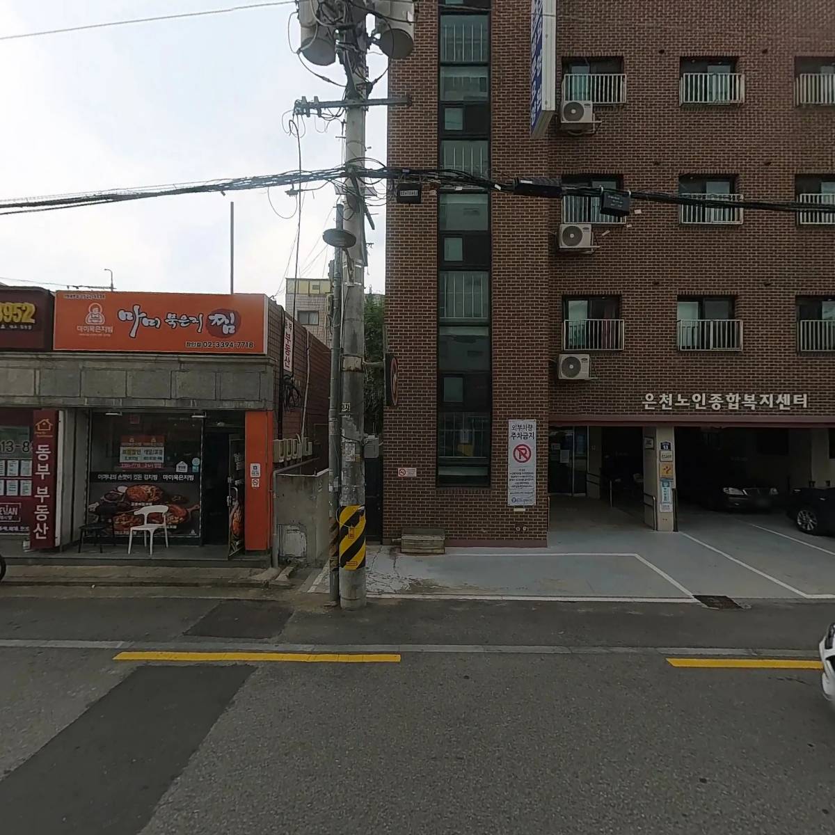 은천요양원_3