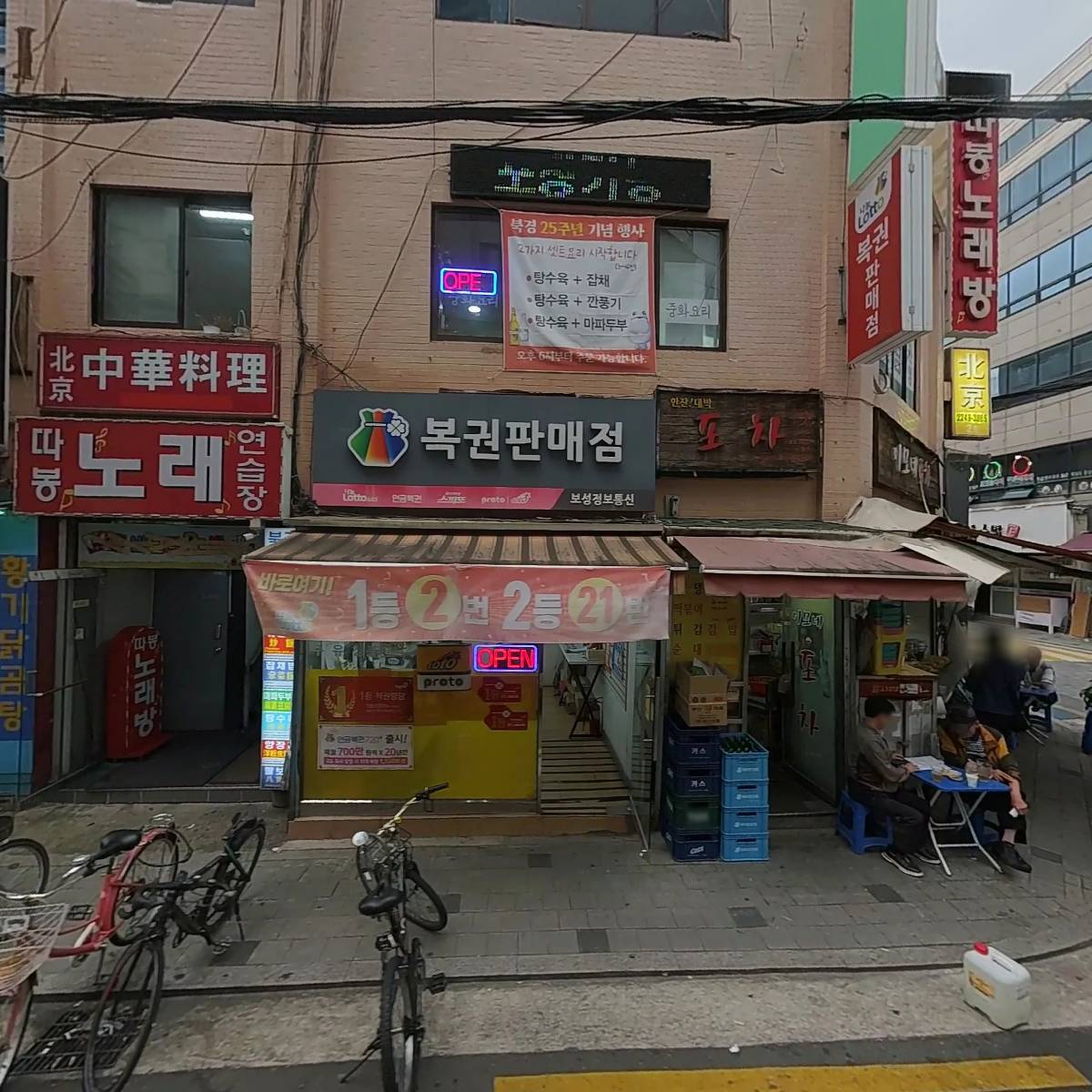 총각네 압구정김밥_3