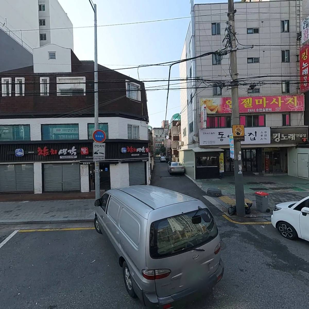 팡팡노래광장