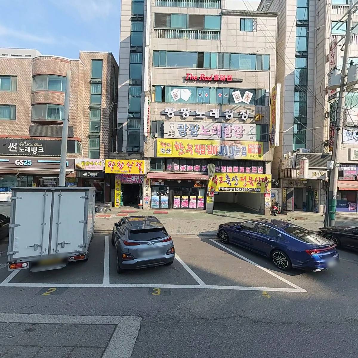 팡팡노래광장_3