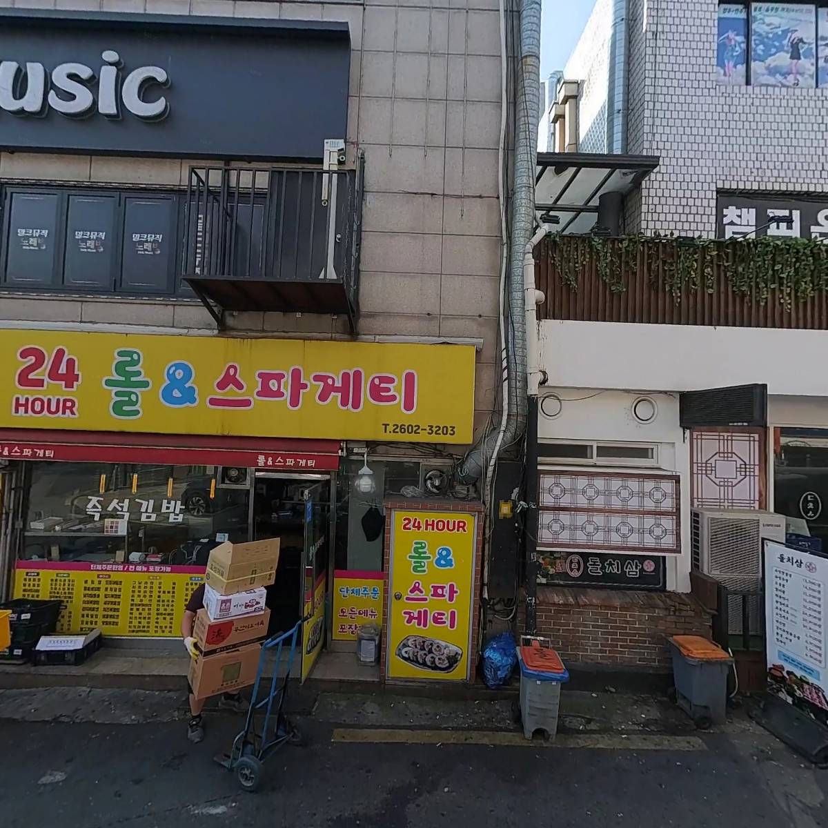 GS25화곡고가점_3