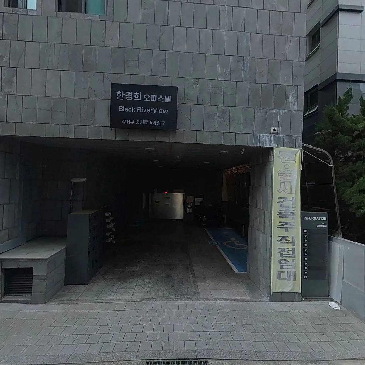한경희컨설팅 블랙리버뷰_3