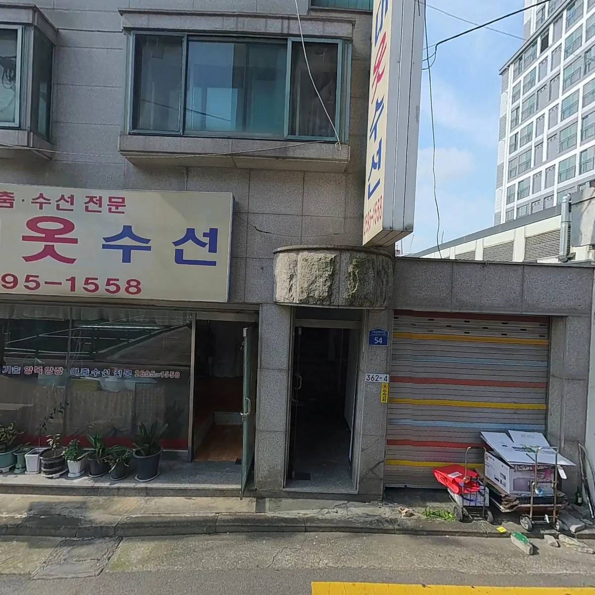 우리동네폰가게_3
