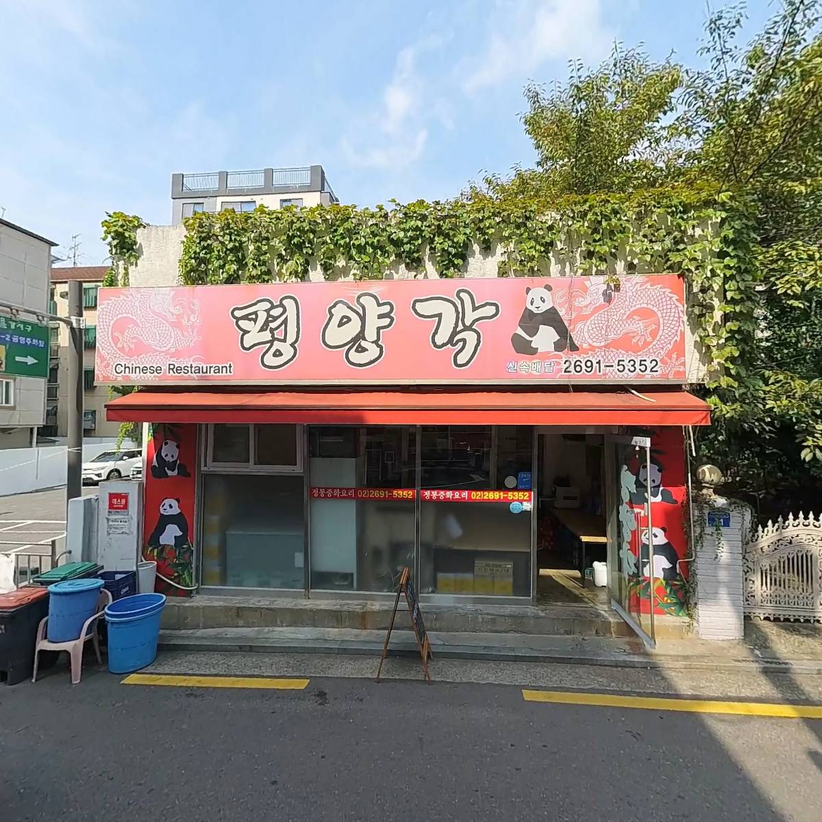 사진사랑
