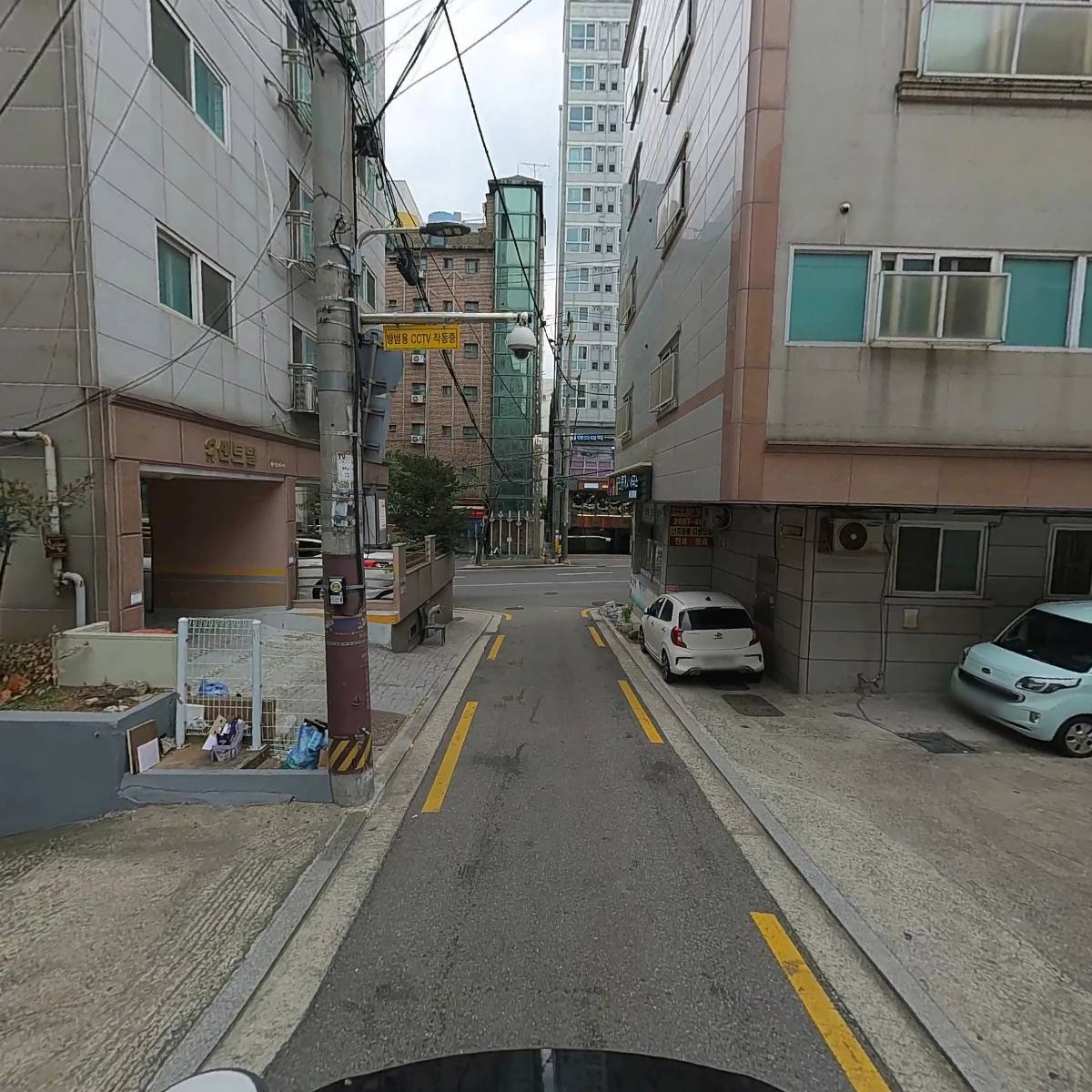 거성전업사_2
