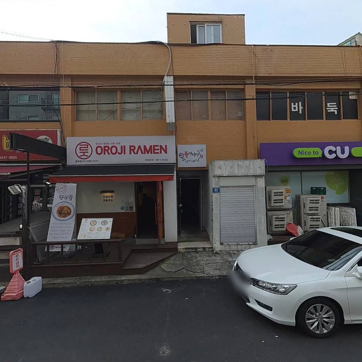(주)한미엠이씨