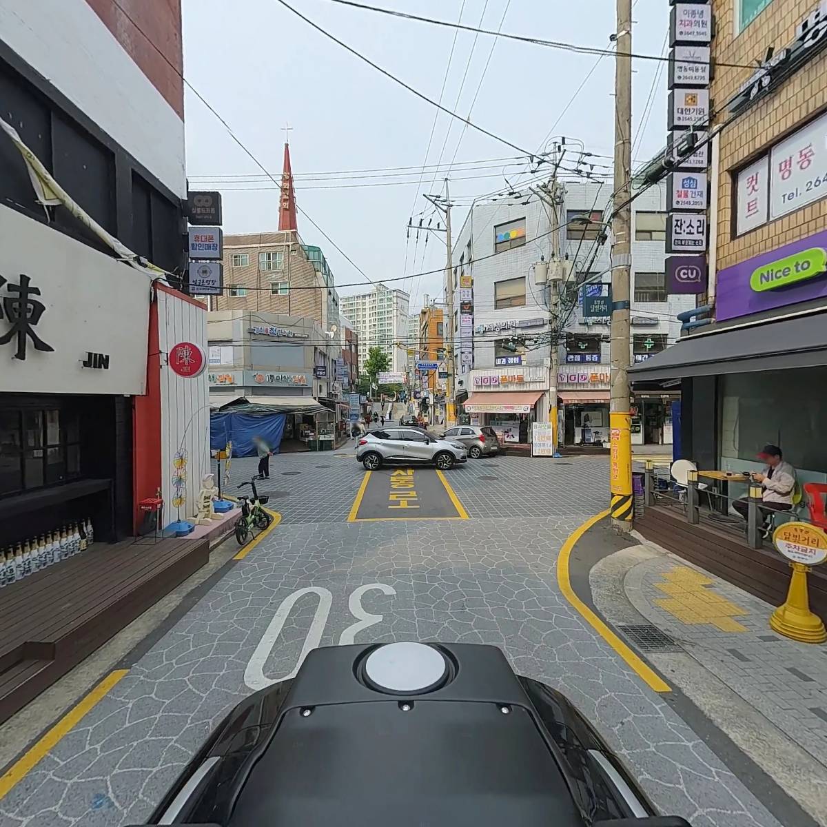 사러가마트_2
