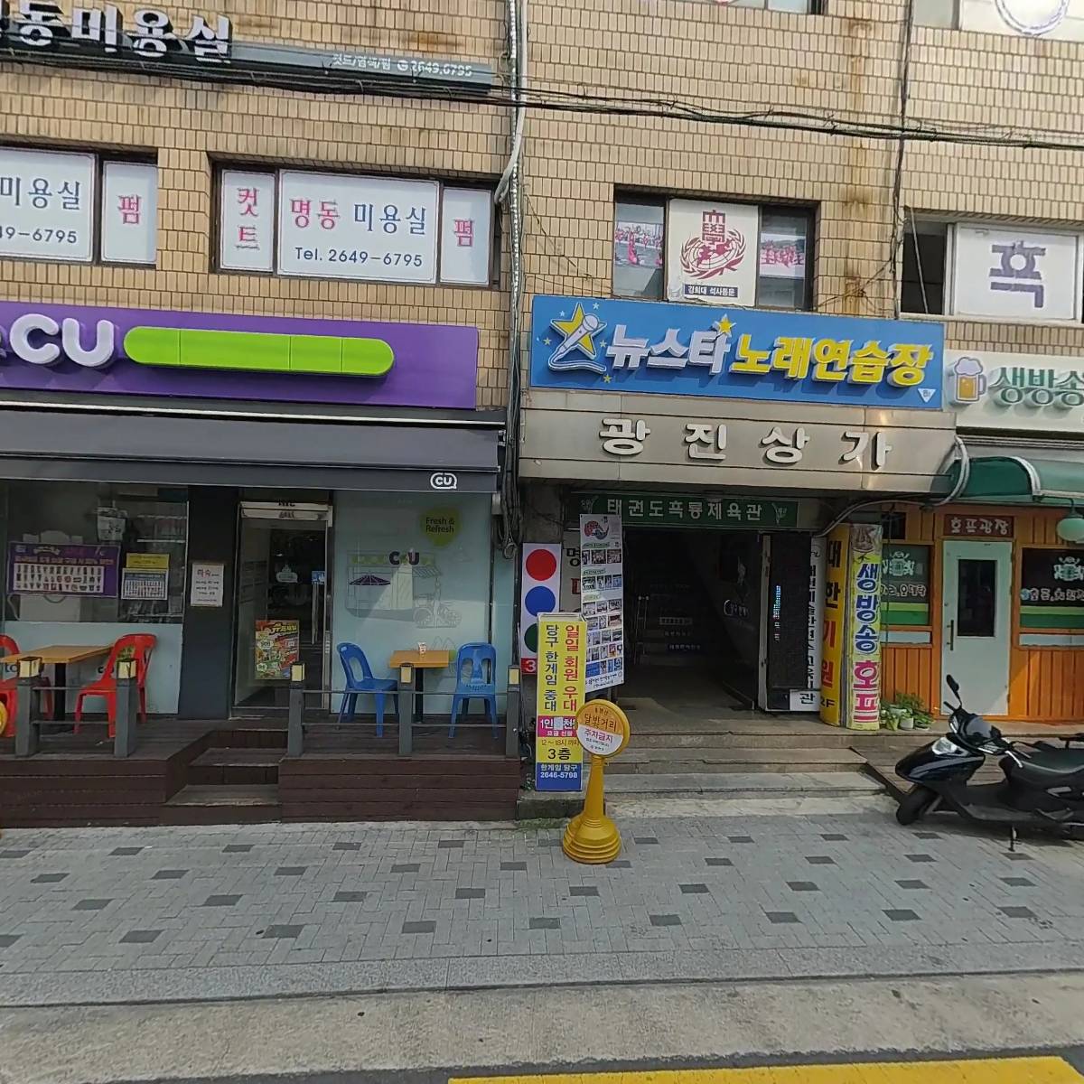 사러가마트_3