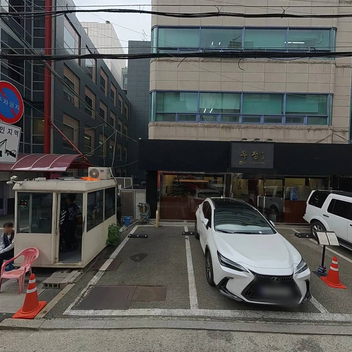 로다움 주식회사 (Laudaum. Co., Ltd.)