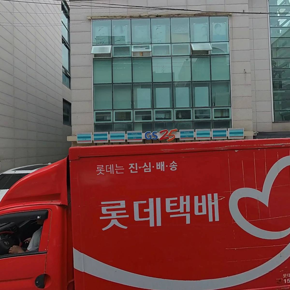 로다움 주식회사 (Laudaum. Co., Ltd.)_3