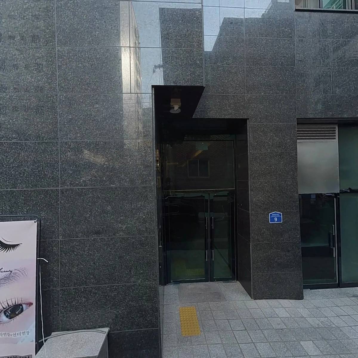 유에이엘