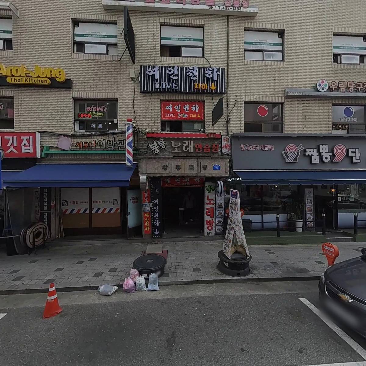 알로이짱