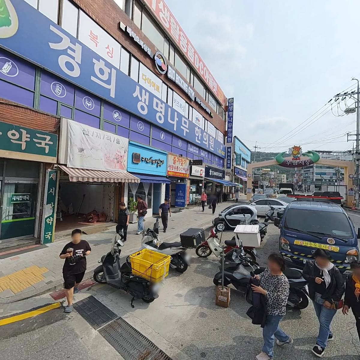 오케이정보통신