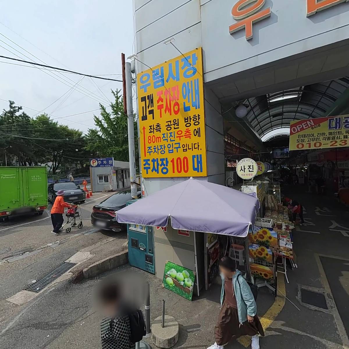 오케이정보통신_3
