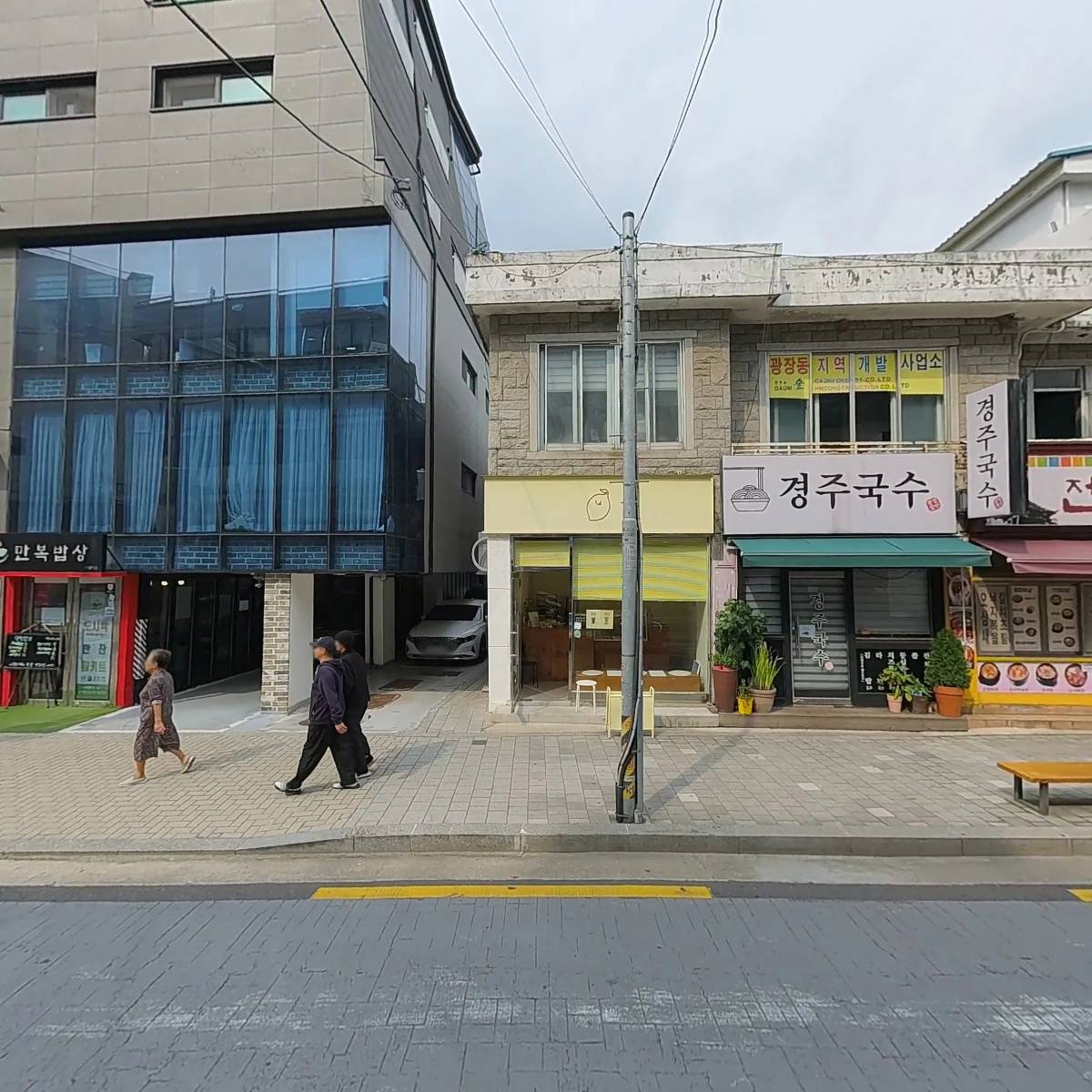 신동아공인중개사사무소_3