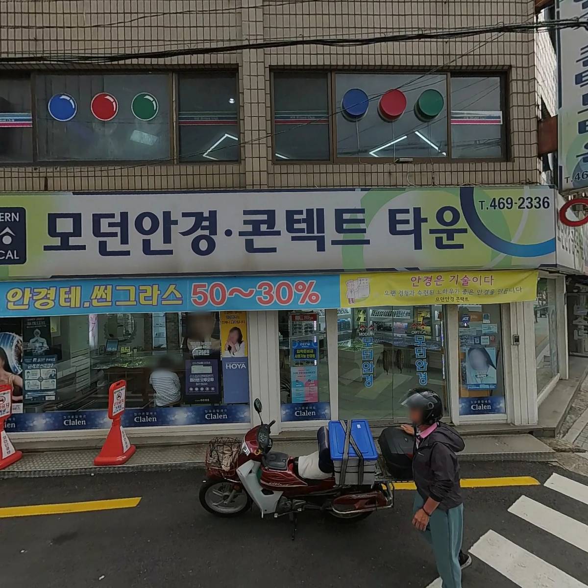 (주)수화마트