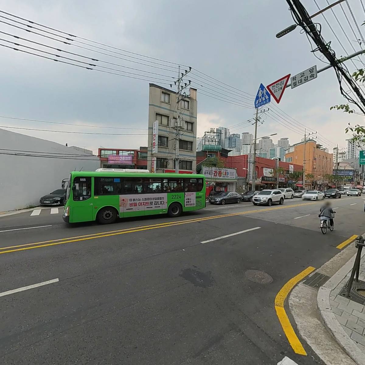 (주)수화마트_3