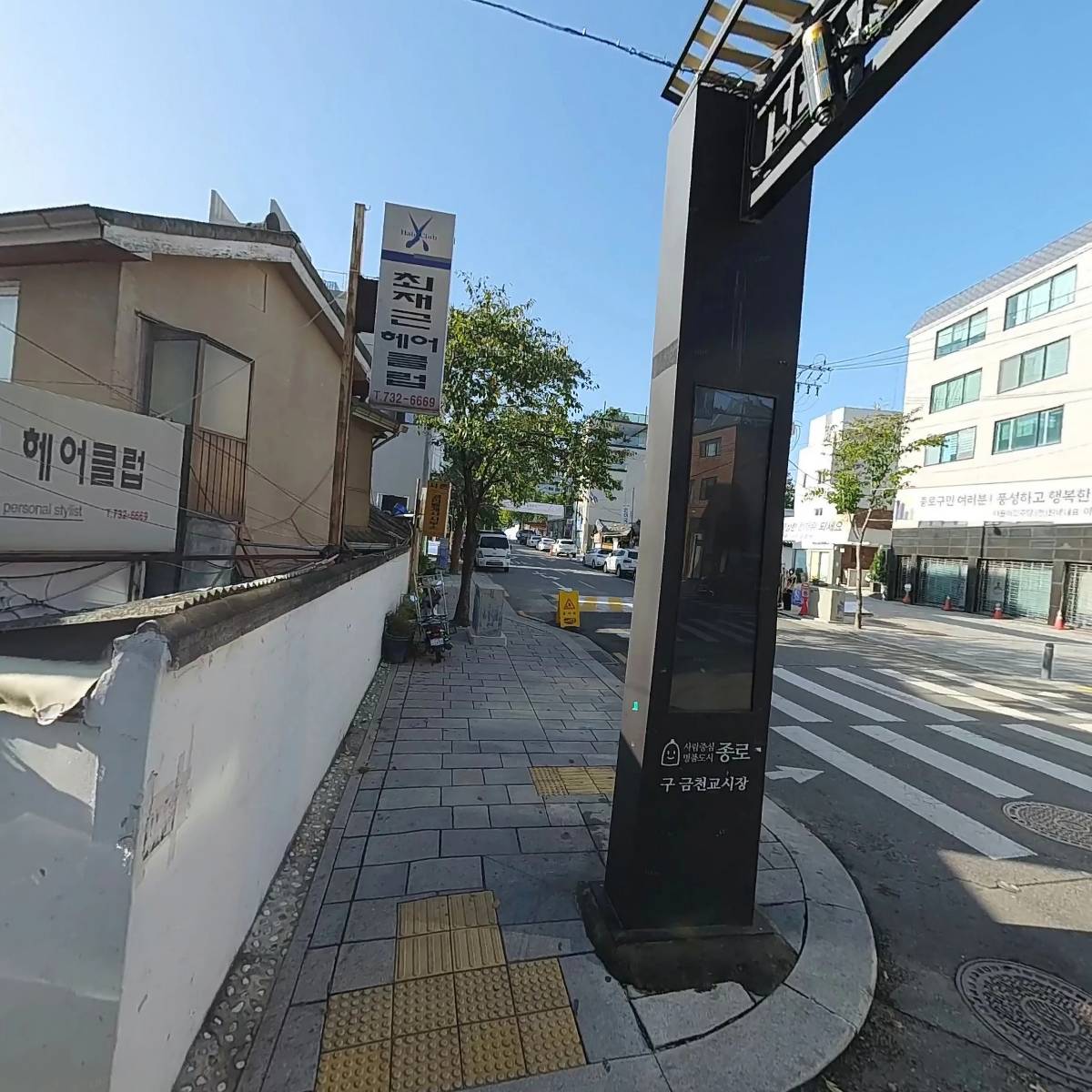 세븐일레븐종로배화점2765