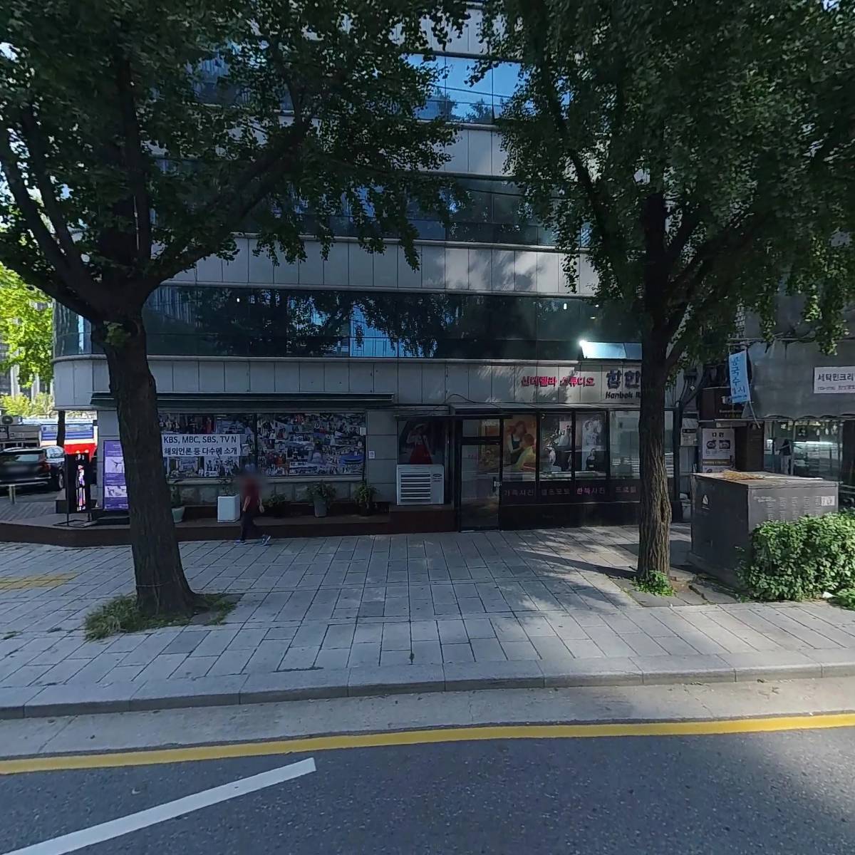주식회사 참