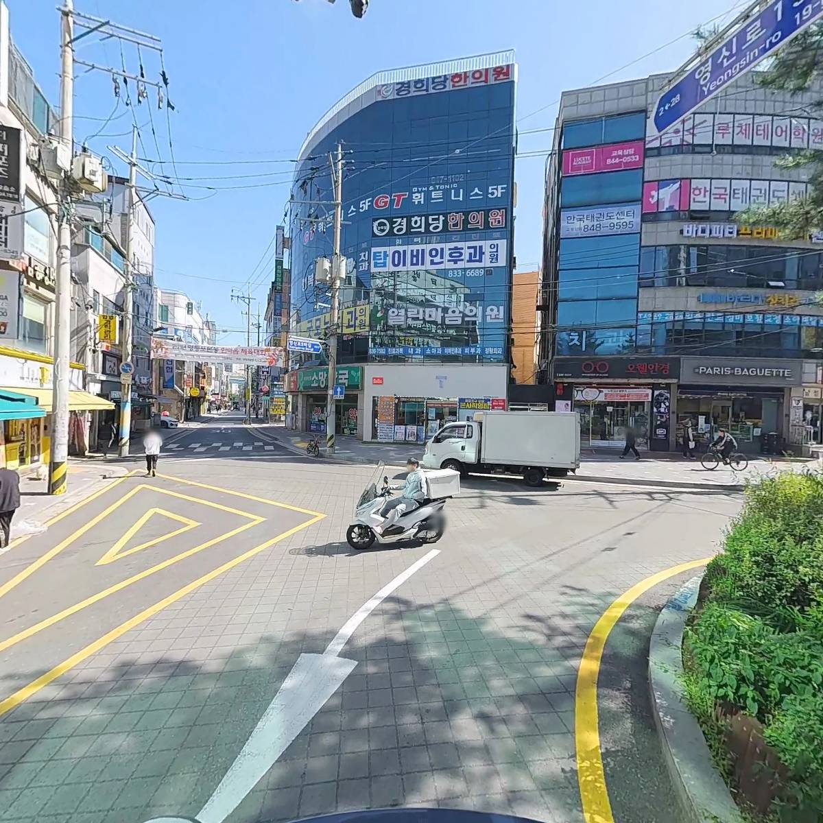 푸른잎 한의원_2