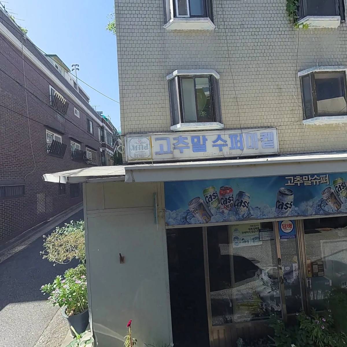 주식회사 더블유엠씨그룹프랜즈 (WMC GROUP FRANZ Co., Ltd.)