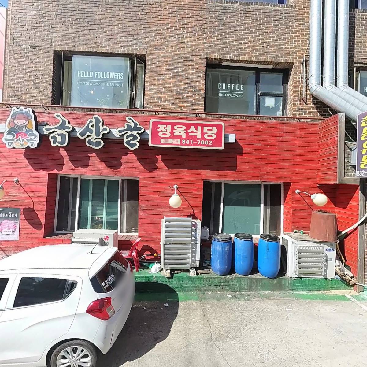주식회사 순봉유통