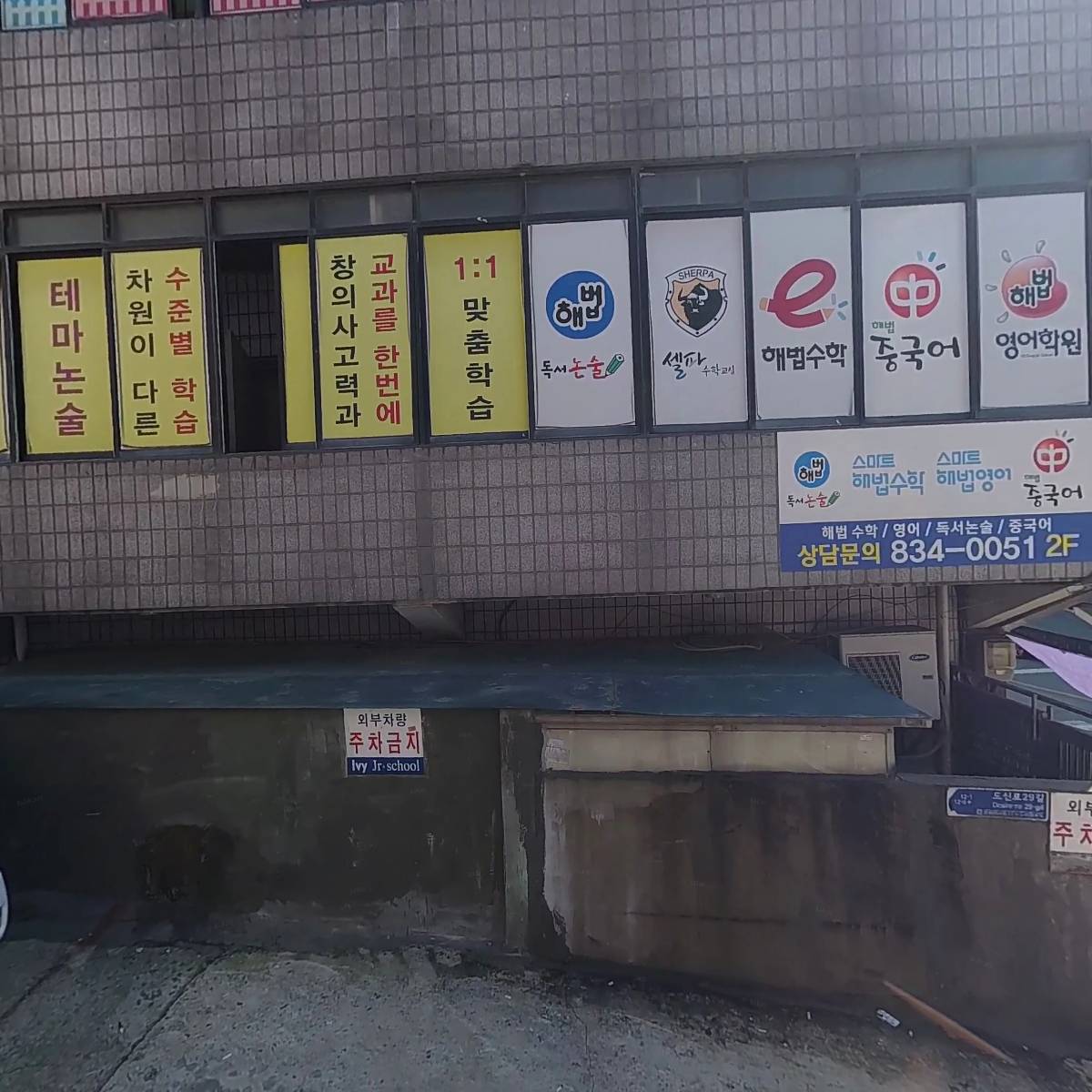 주식회사 순봉유통_3
