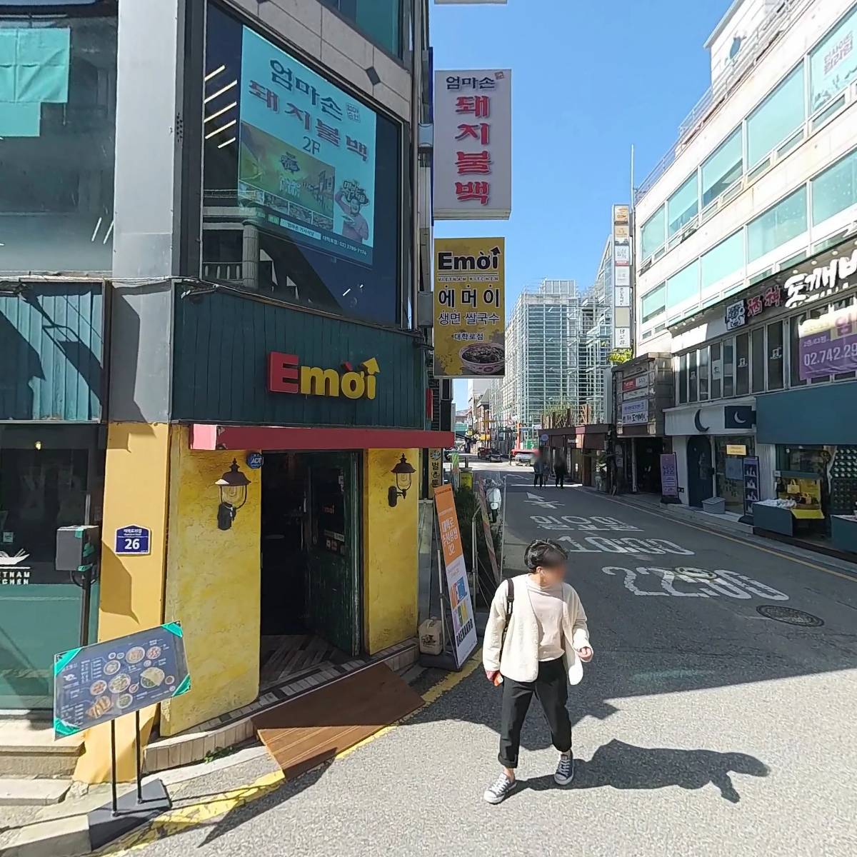 서울프랑스