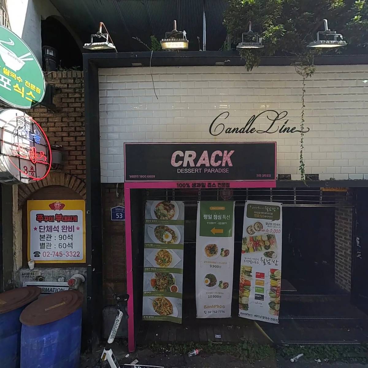 서울프랑스_3