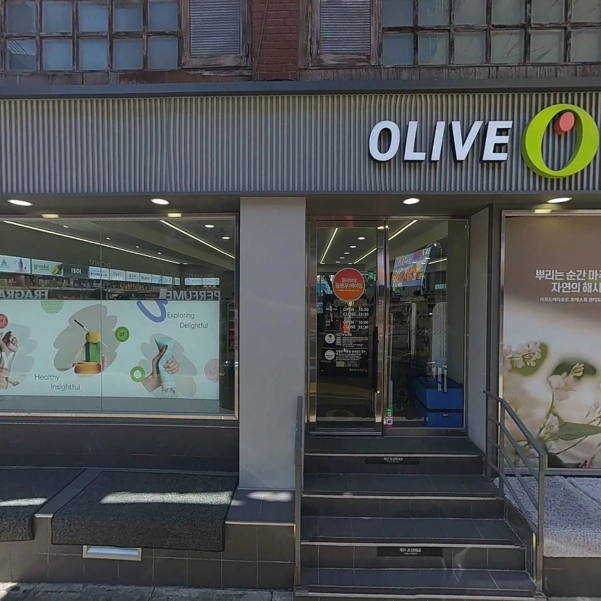 쪽당_3