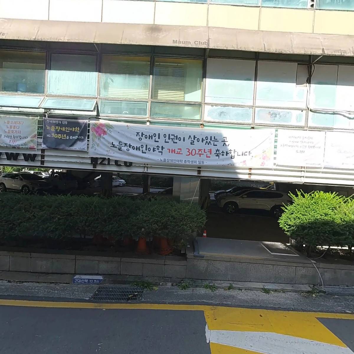 주식회사 자모_3