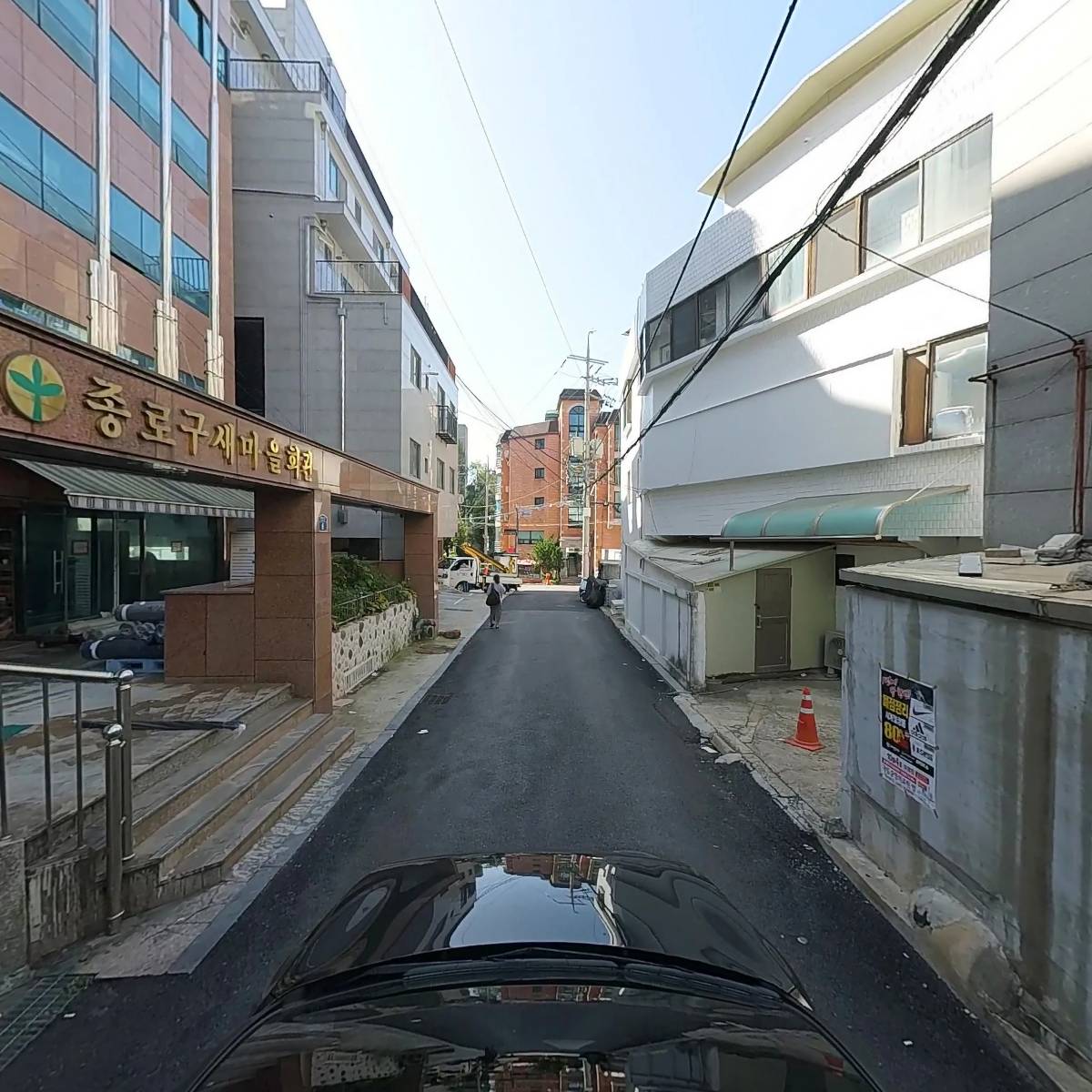 사직동 새마을 부녀회_4