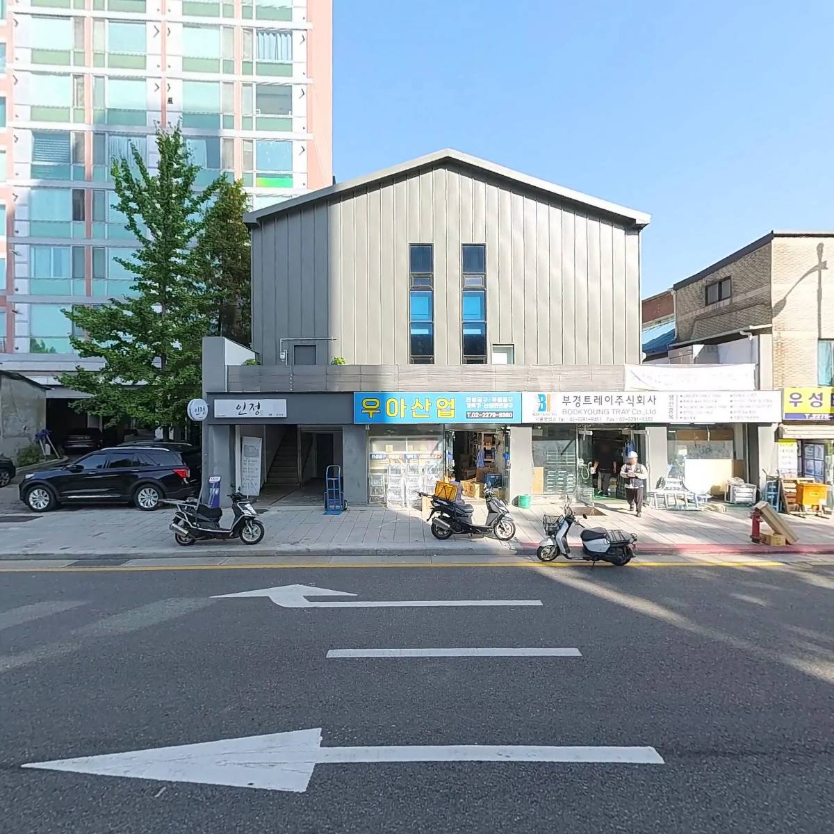 (주)자유공구상사_3