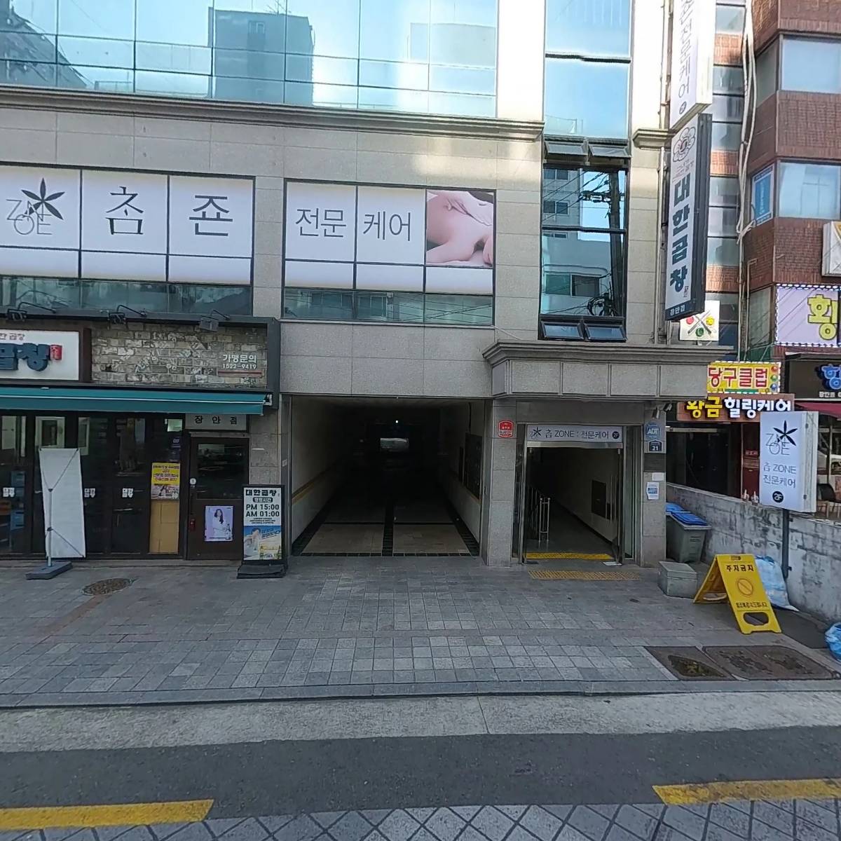 대한곱창_3
