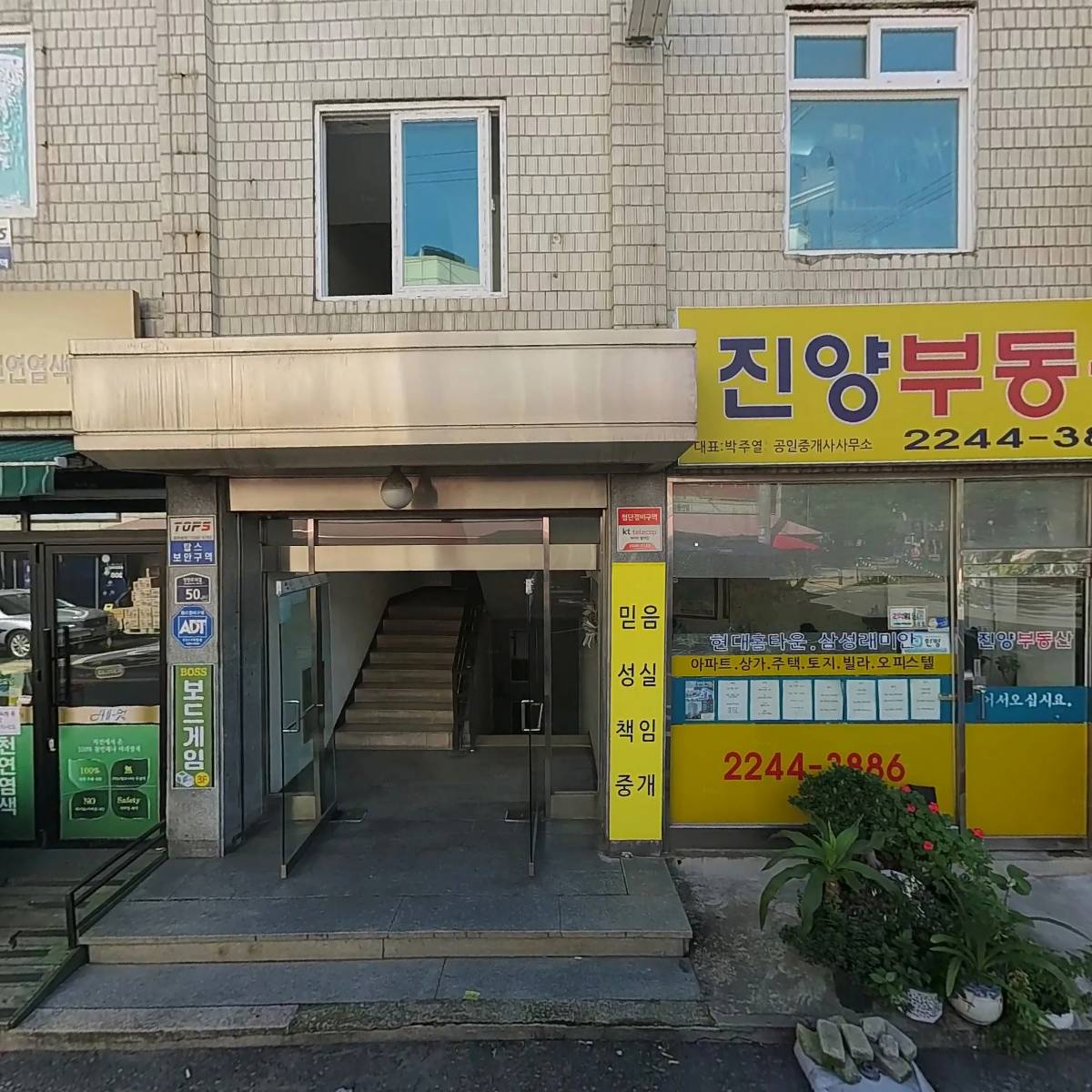 따뜻한식빵