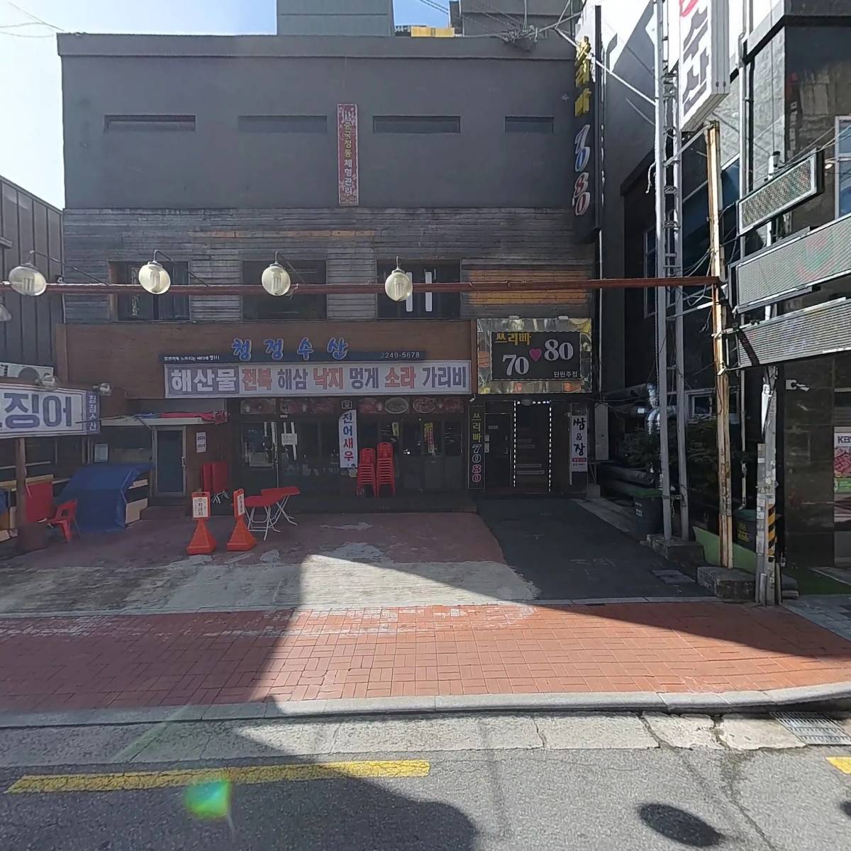 천지무에타이