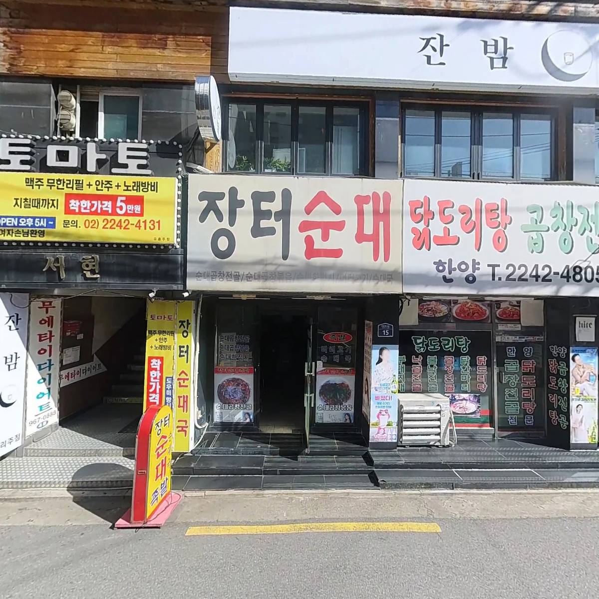 천지무에타이_3
