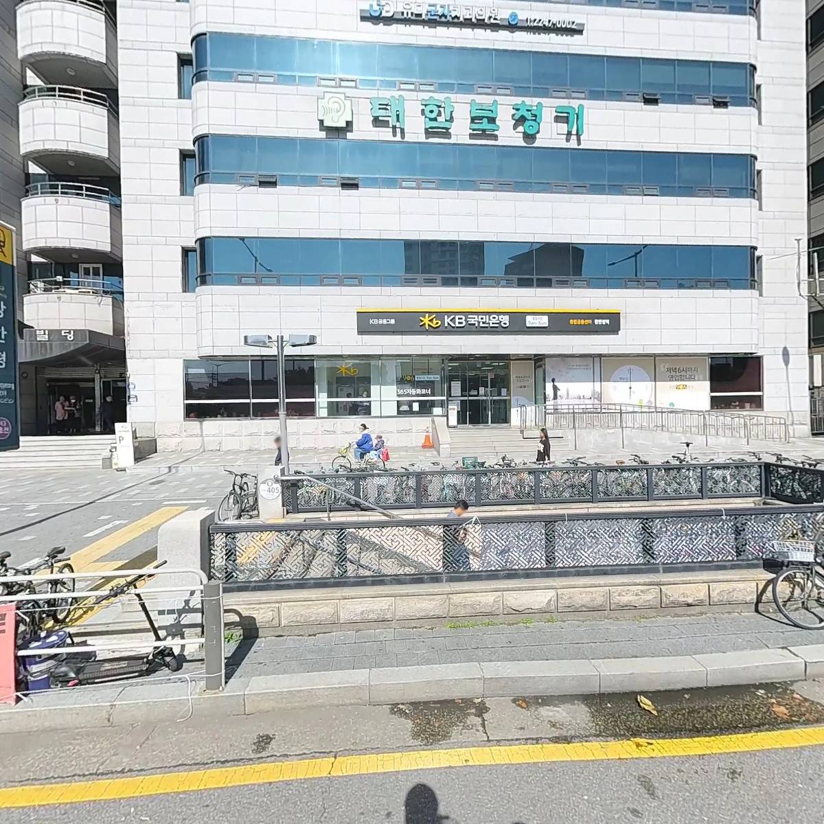 대한보청기 주식회사